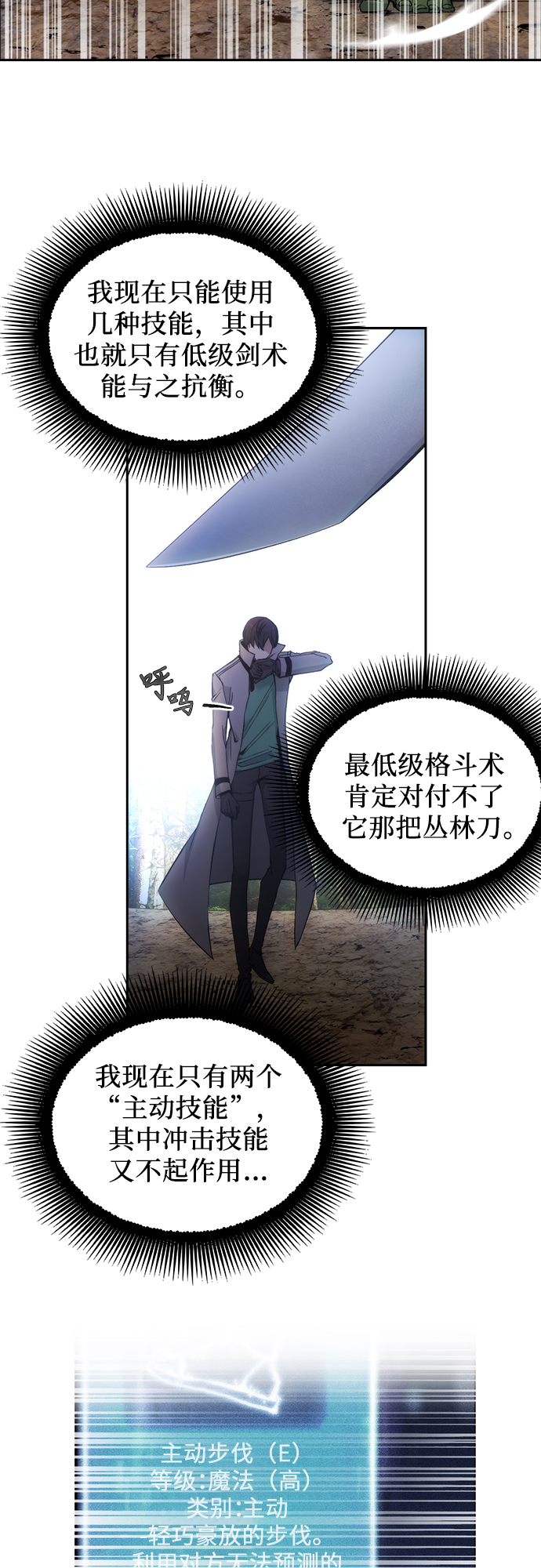 第5话5