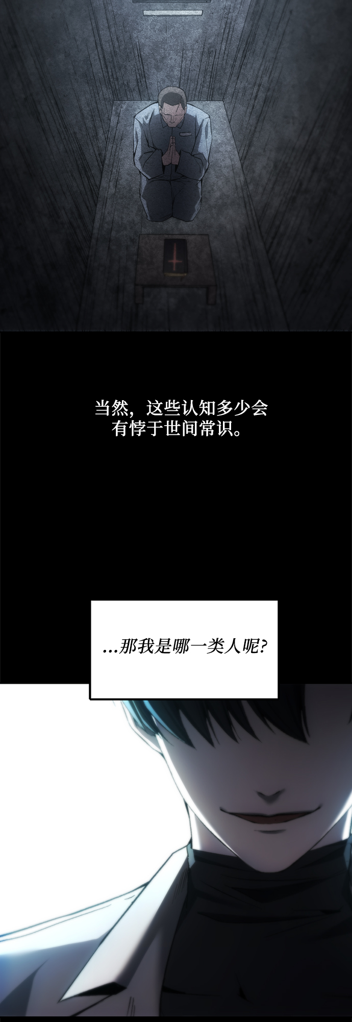 第1话2