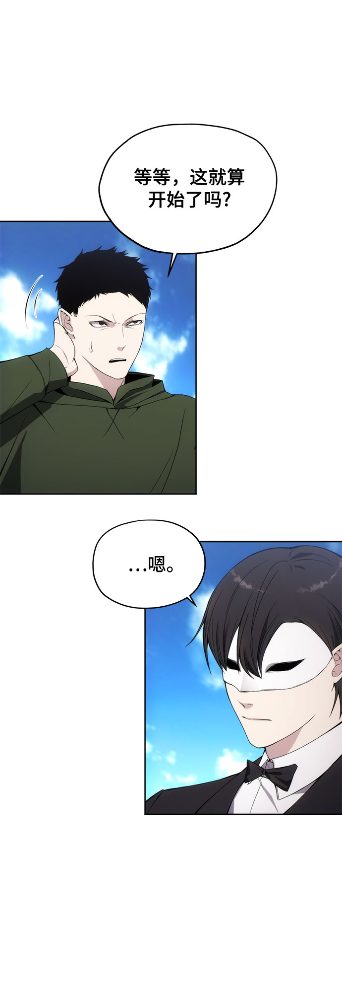 第34话51