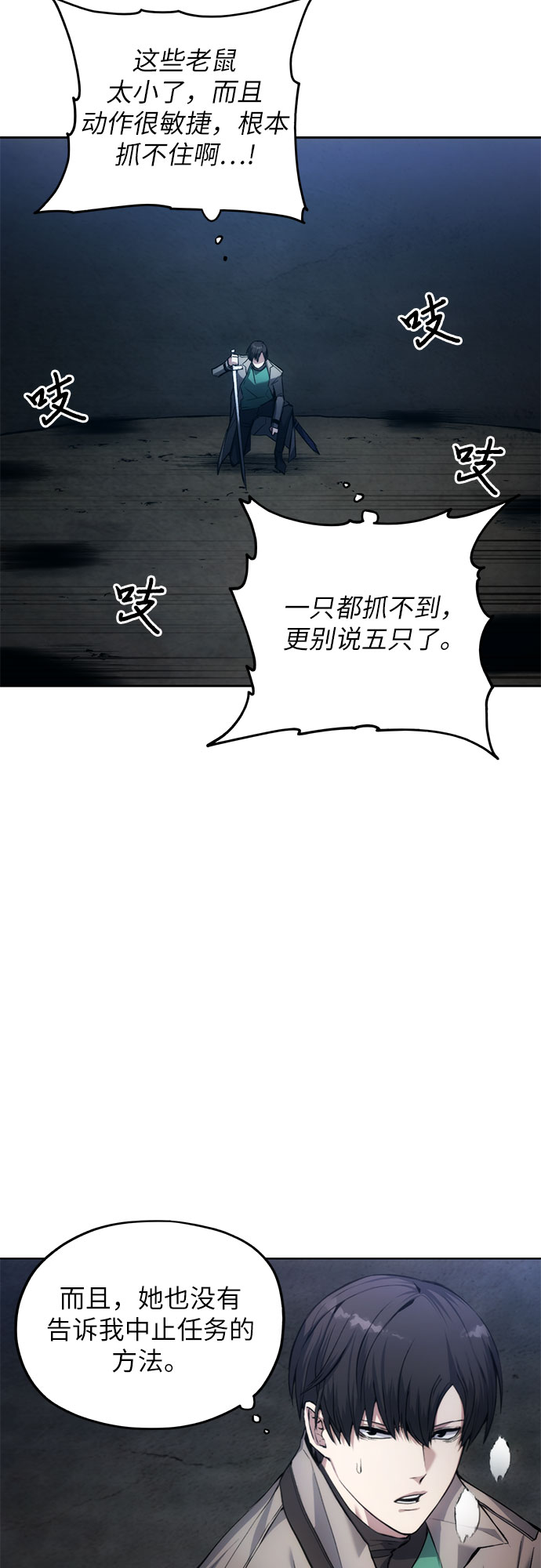 第2话41