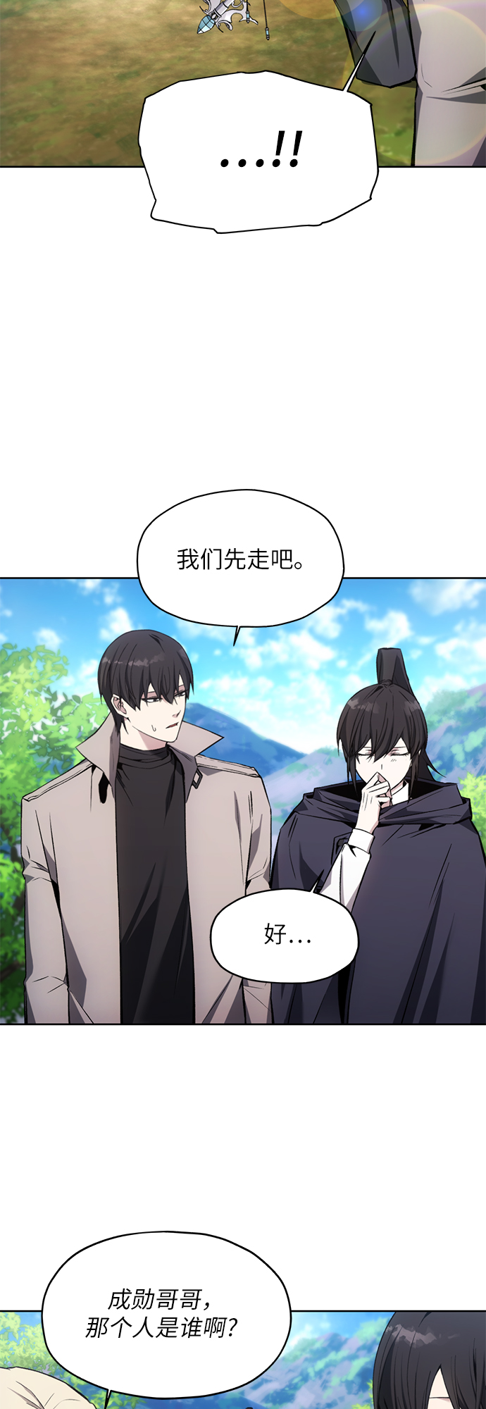 第13话5