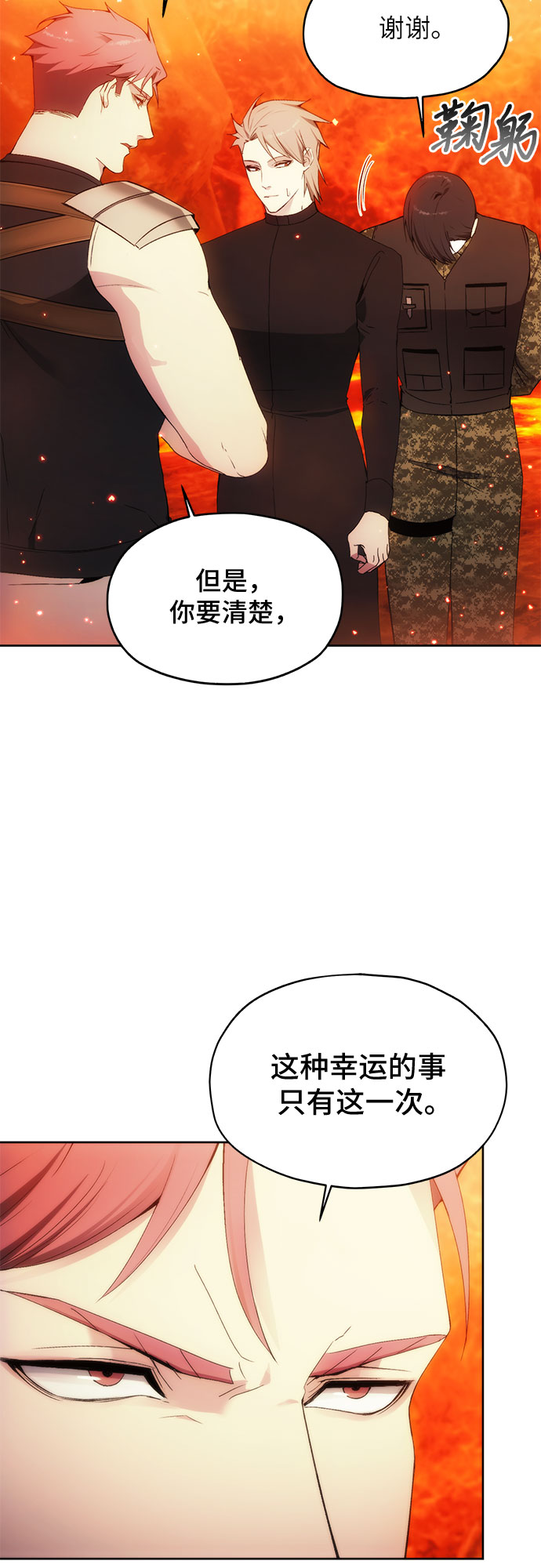 第48话32