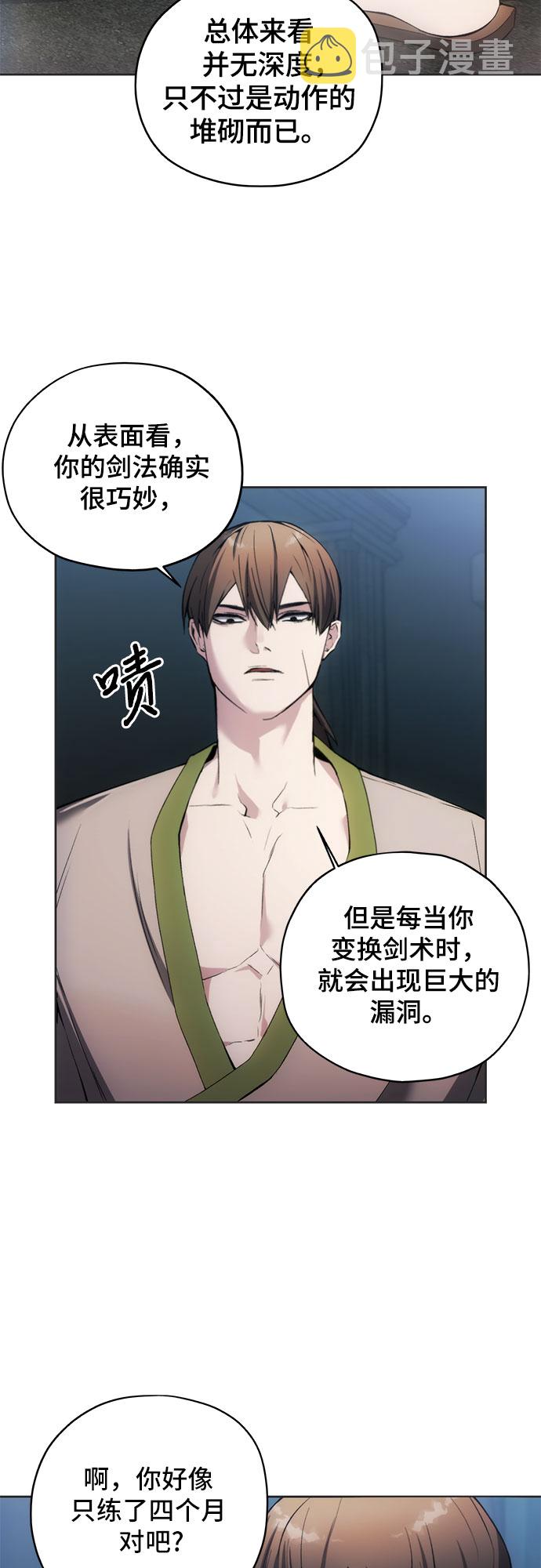 第19话10