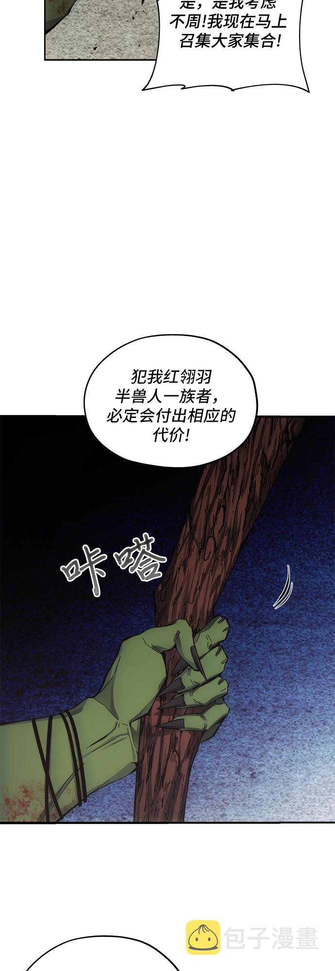 第5话31