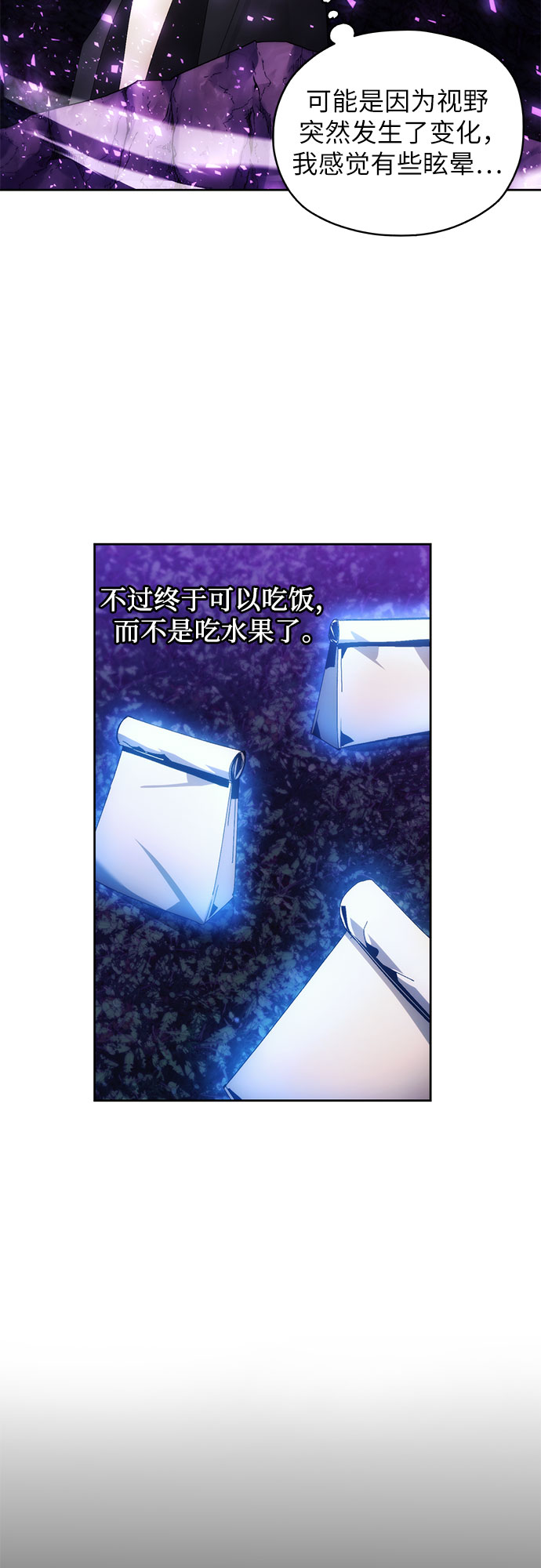 第46话42