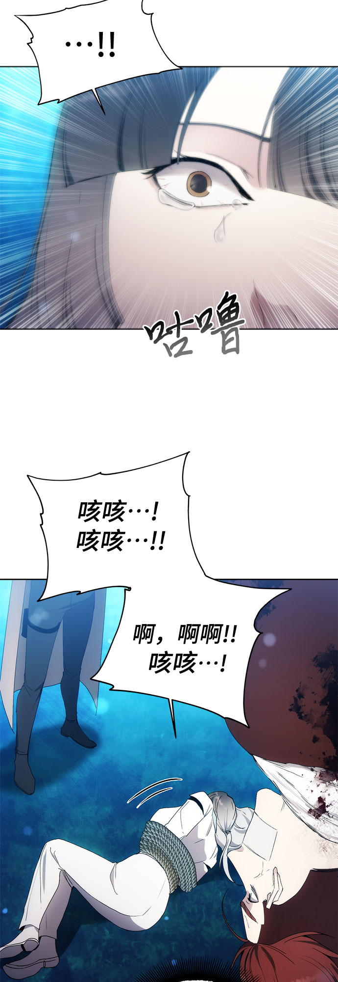 第59话23