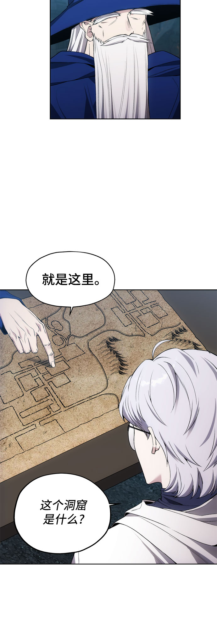 第22话43