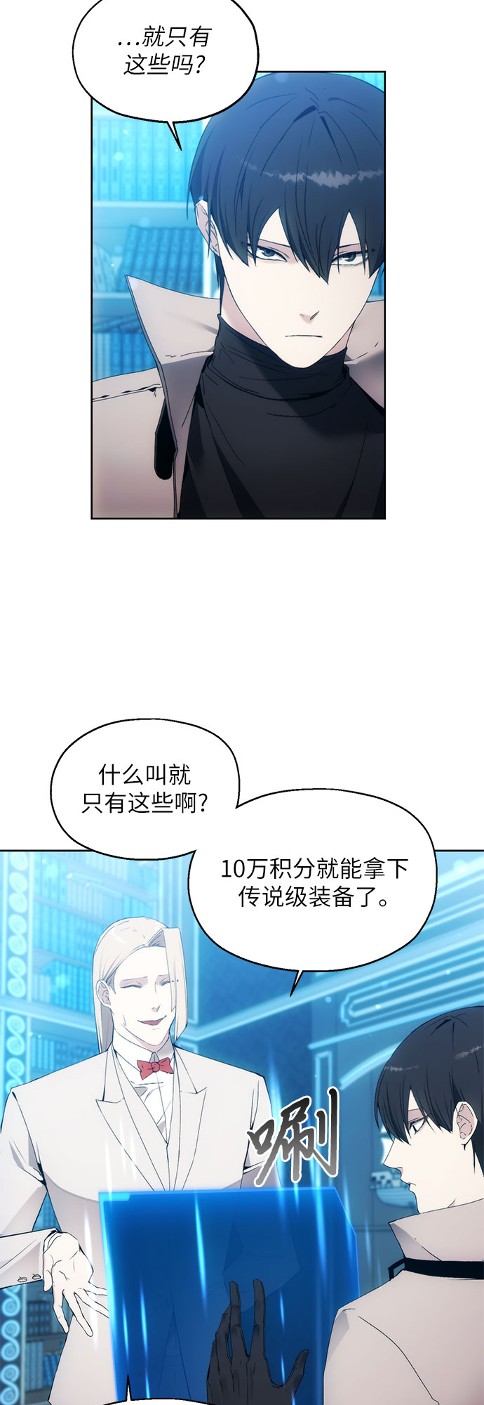 第53话2