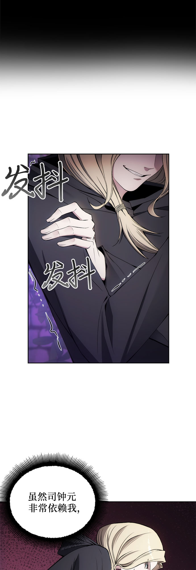 第31话29