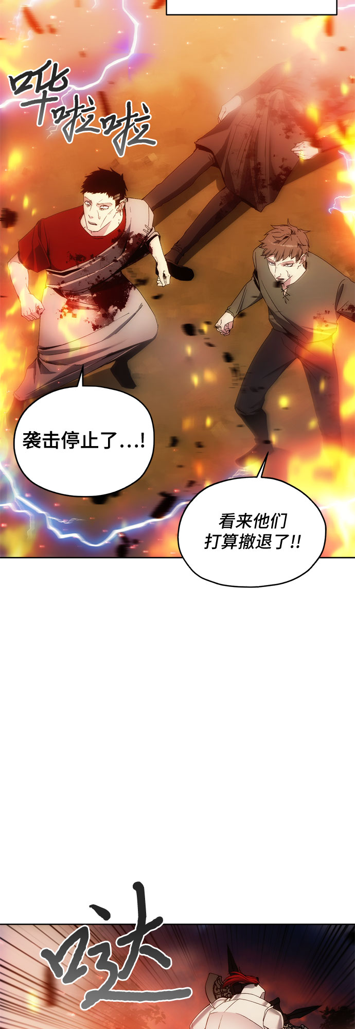 第42话9