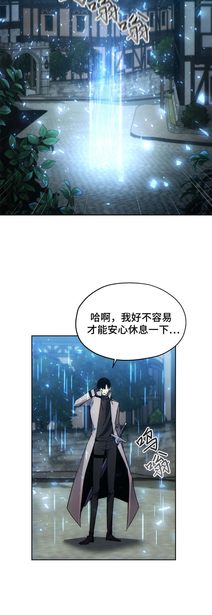 第29话5