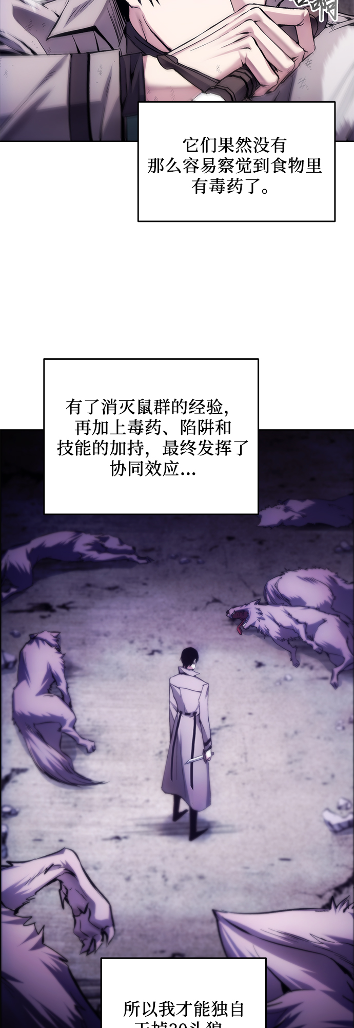 第3话13