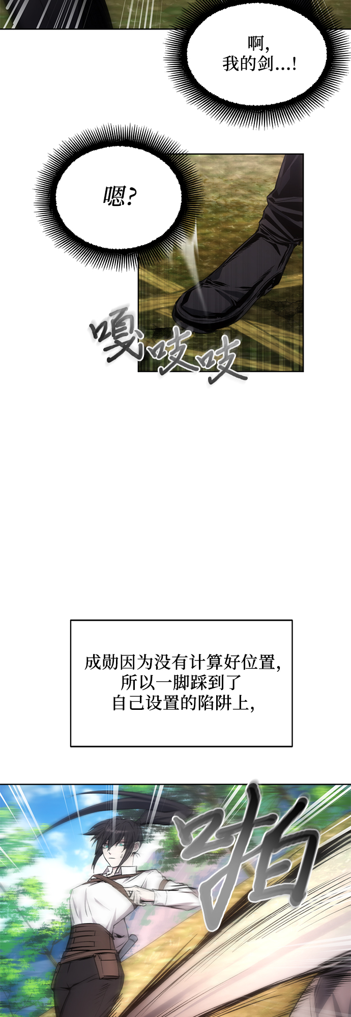 第13话51