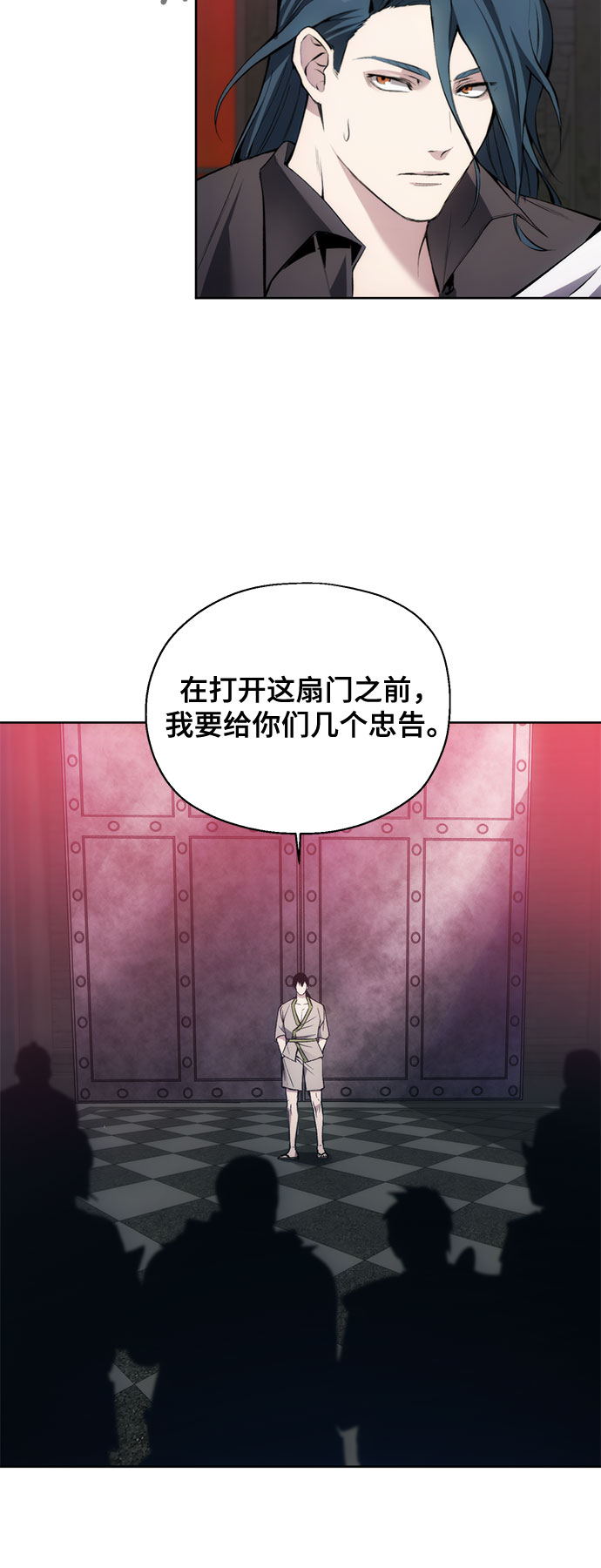 第26话35
