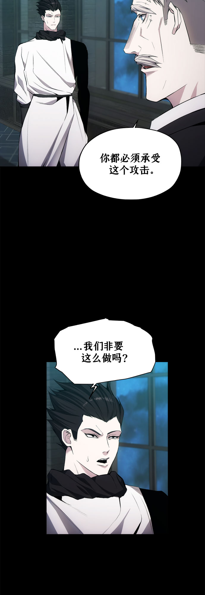 第27话19