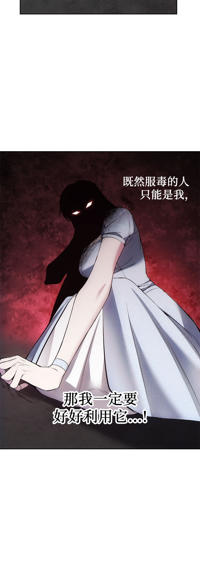 第24话15