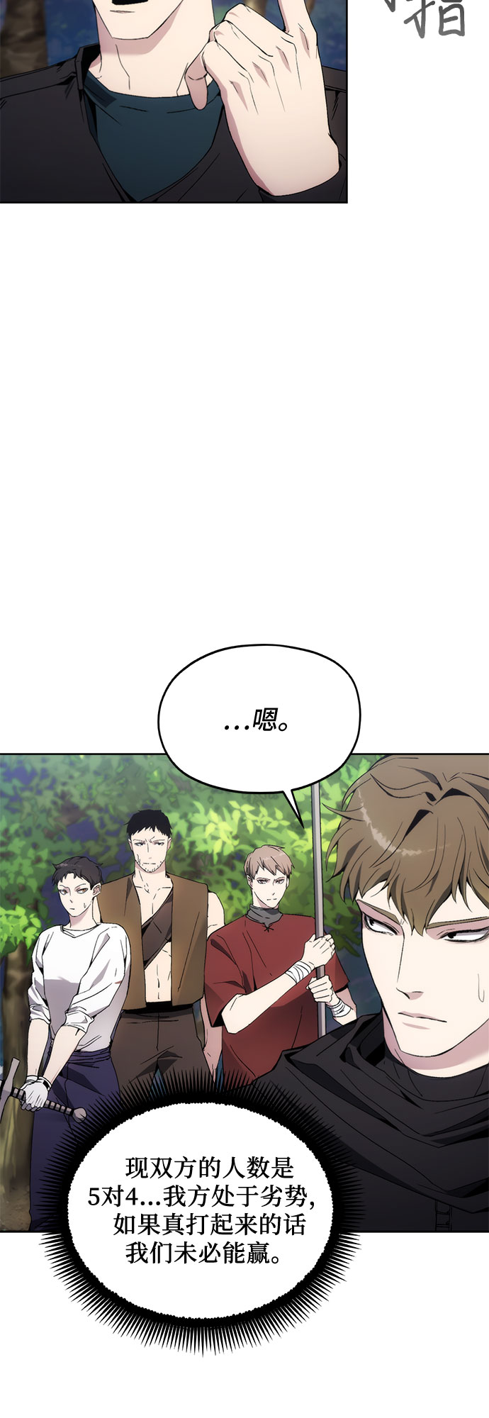 第38话29