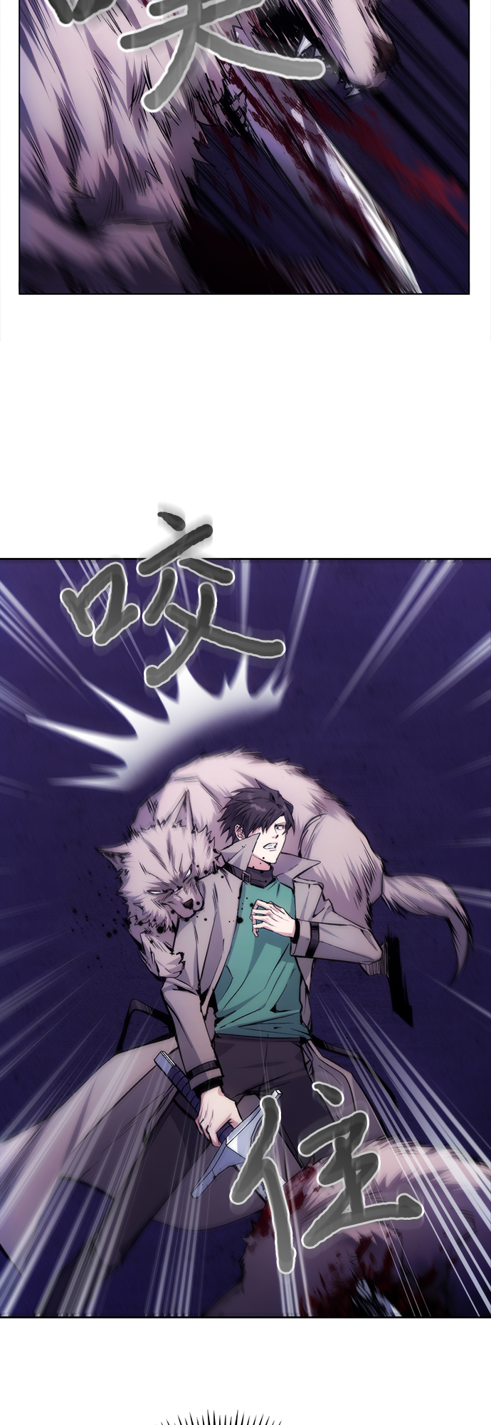 第3话8