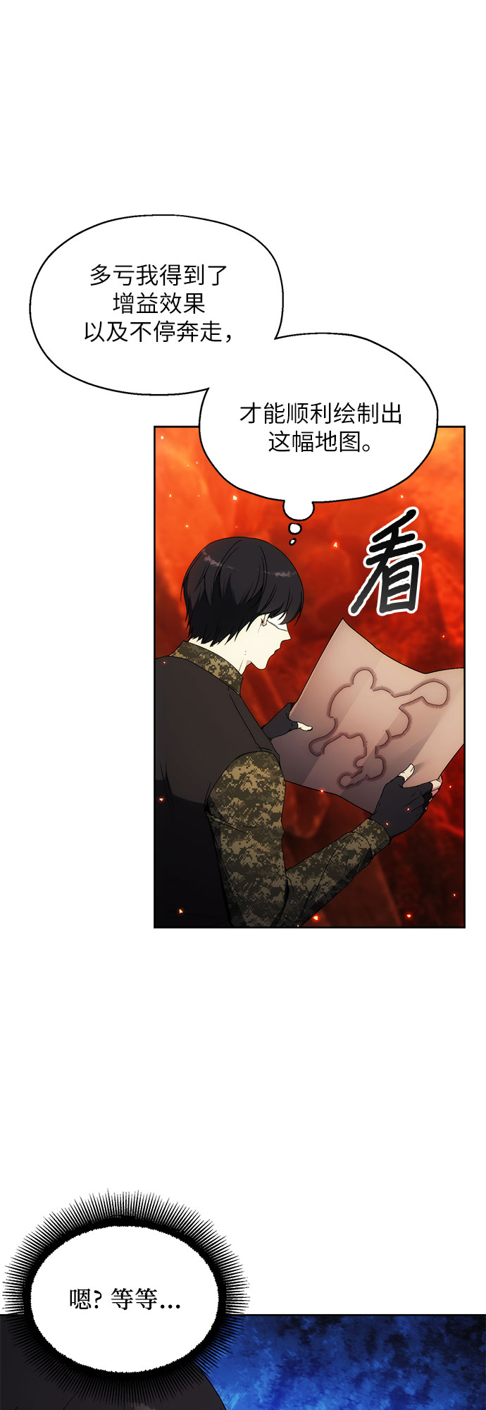 第48话44