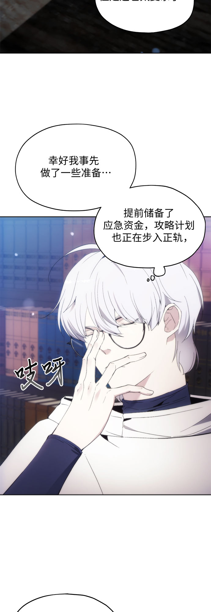 第57话40