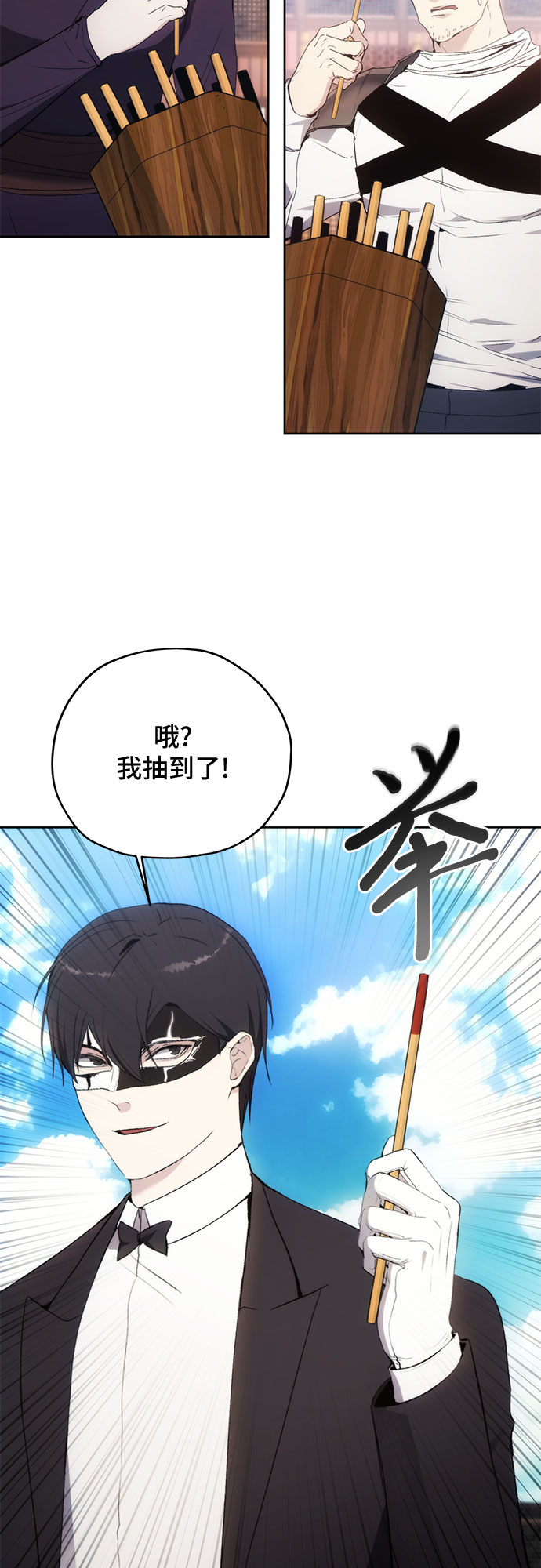 第54话41