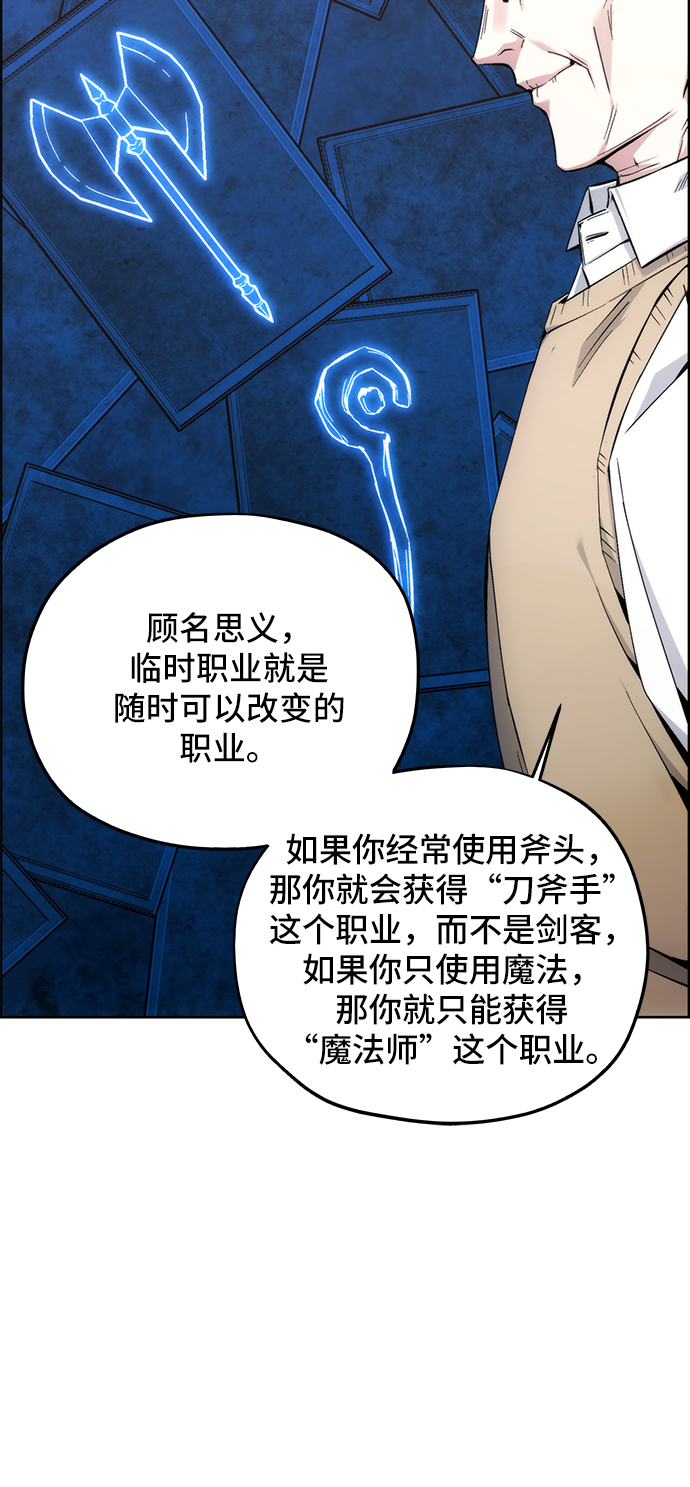 第4话5