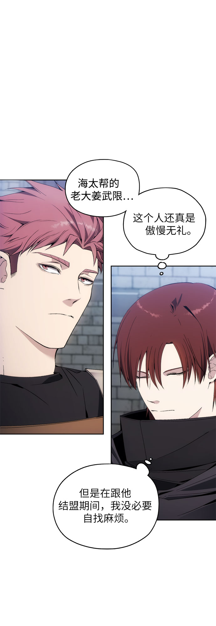 第37话8