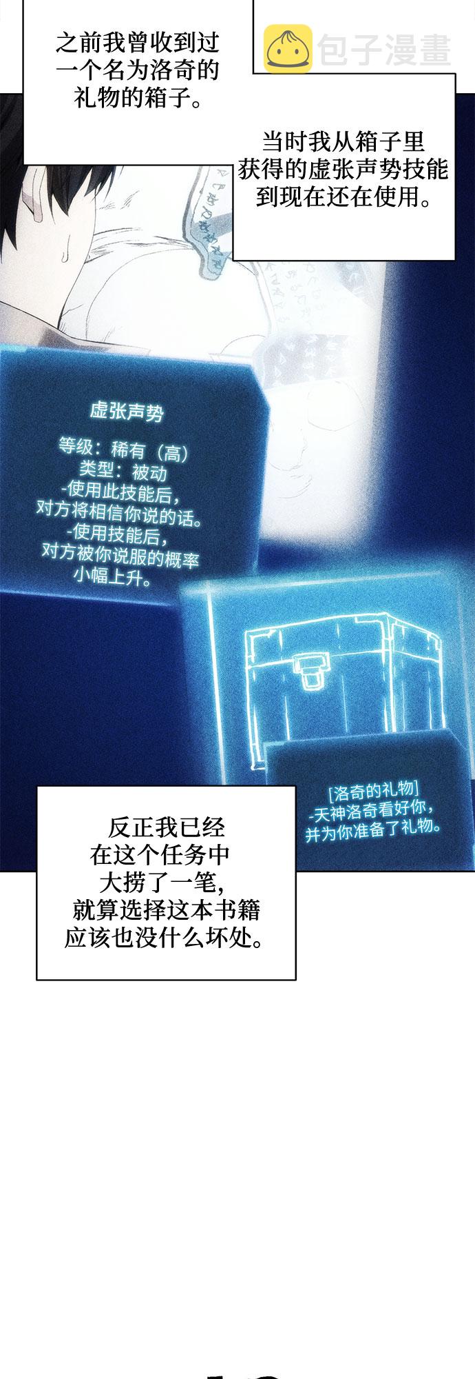 第51话31