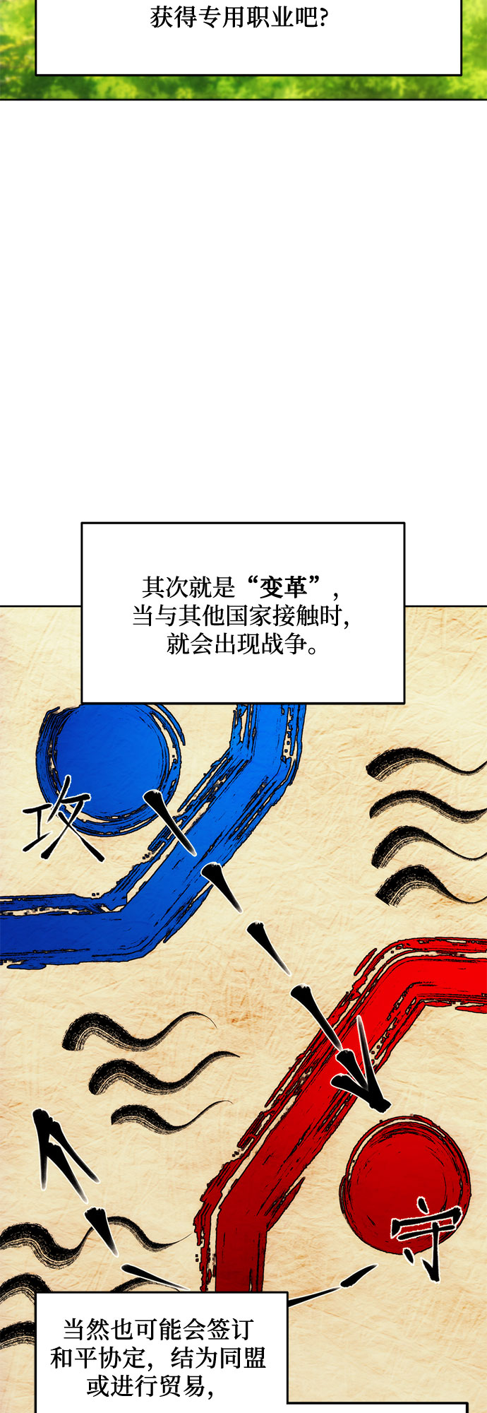 第57话34