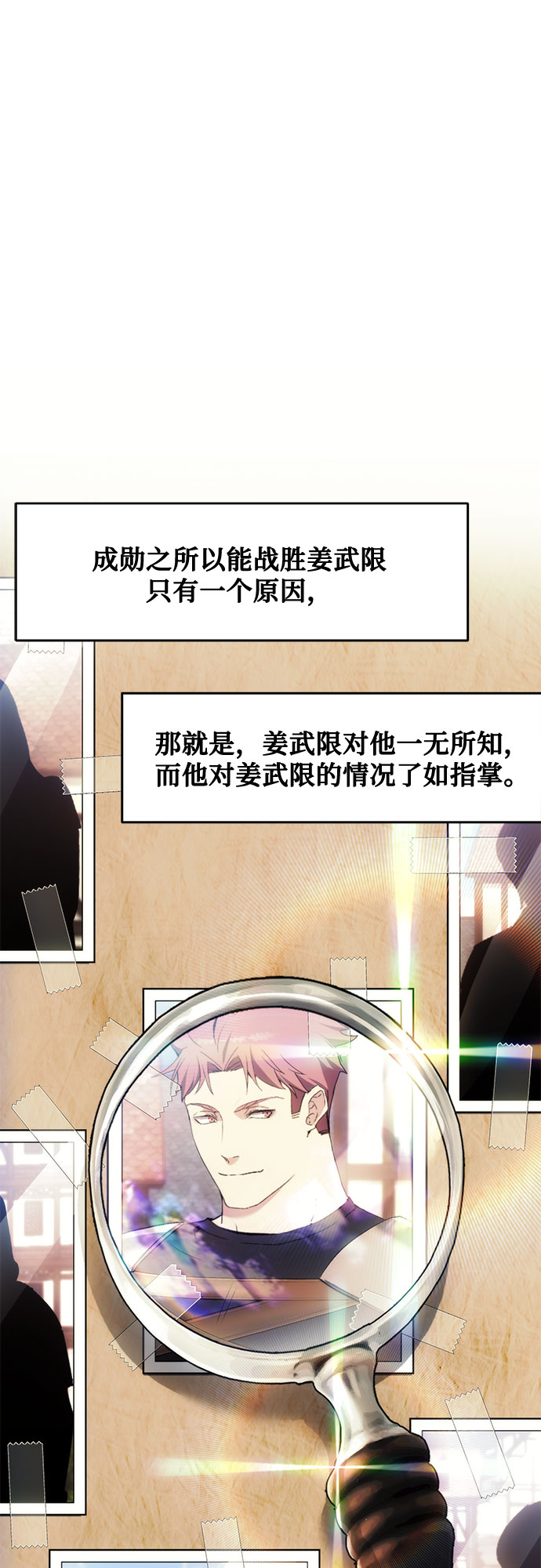 第55话44