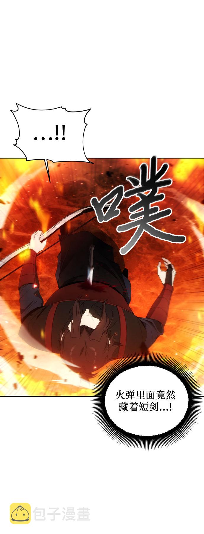 第47话29