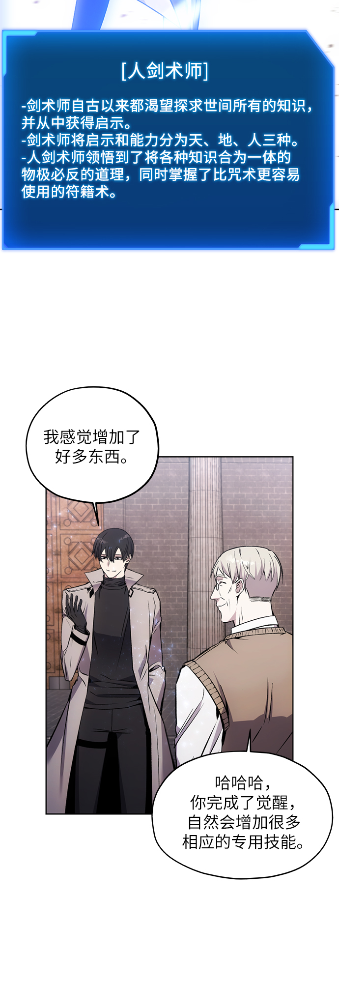 第14话34