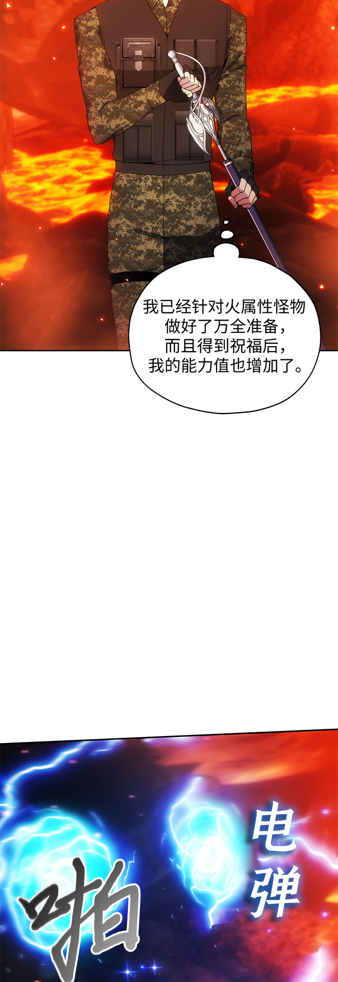 第49话42