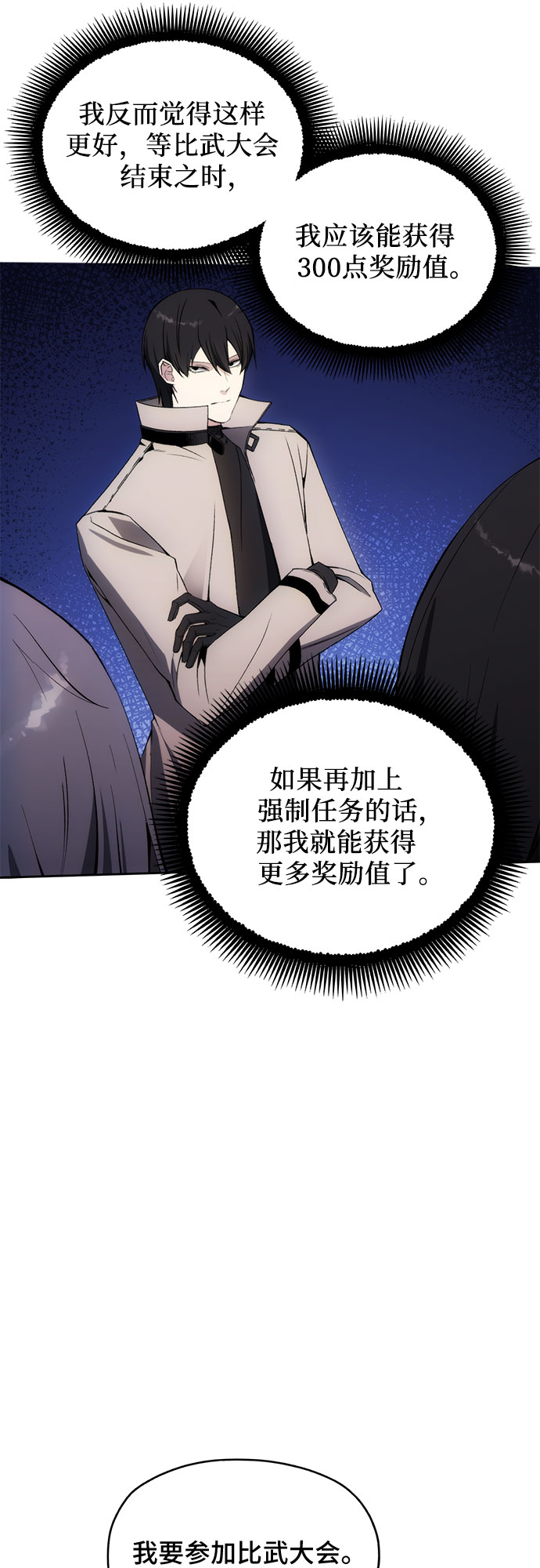 第34话34