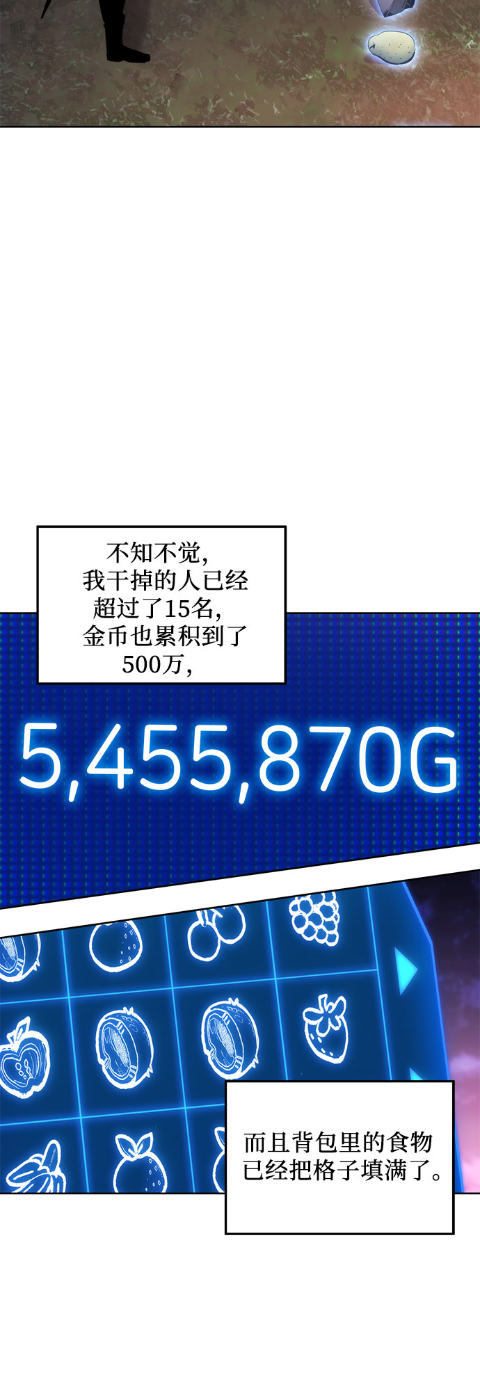 第41话10