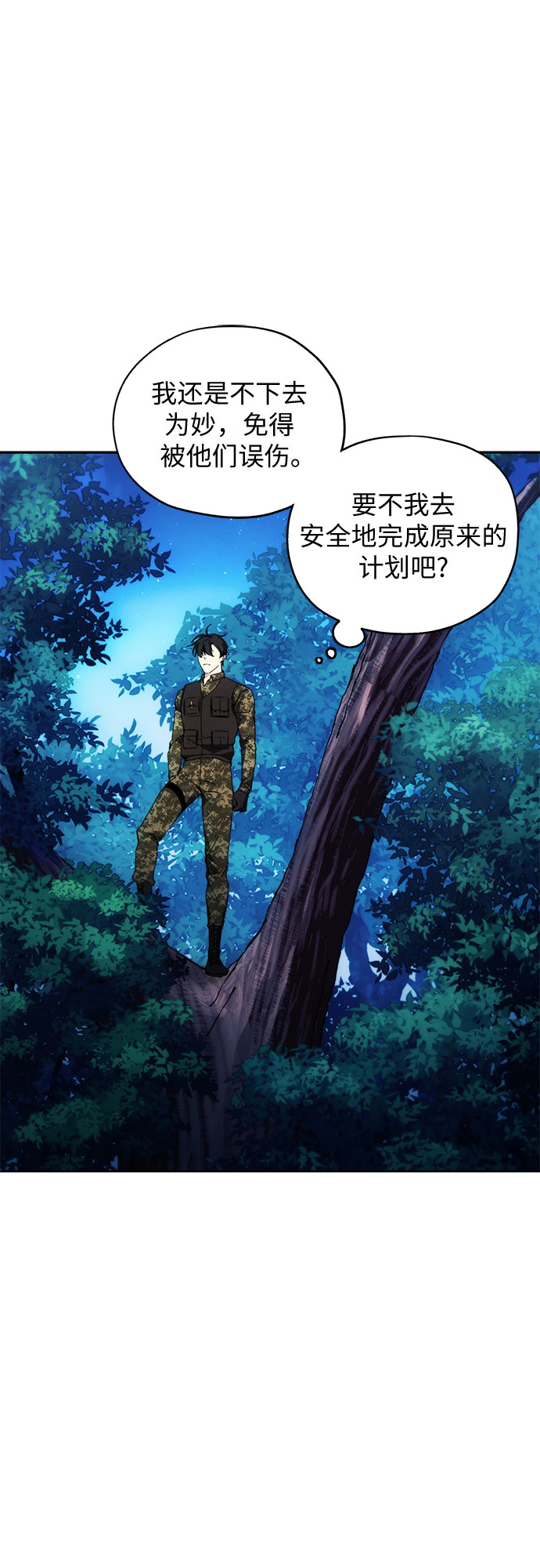 第43话15