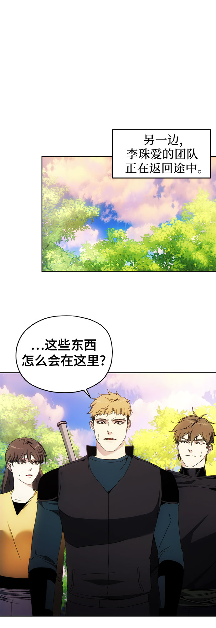 第44话7