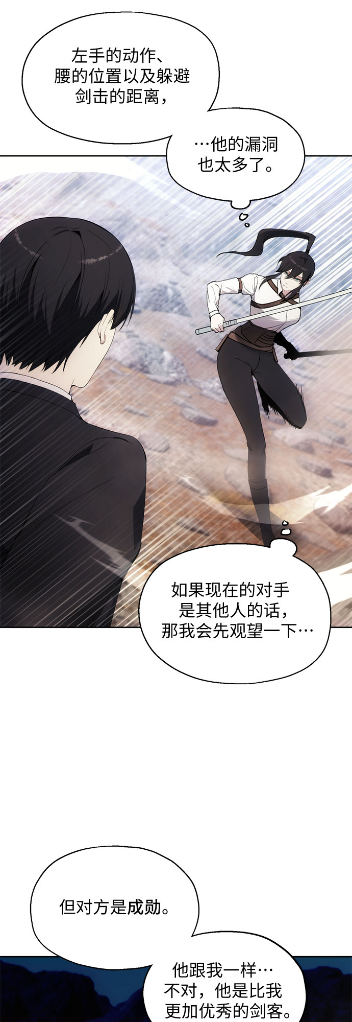 第56话24