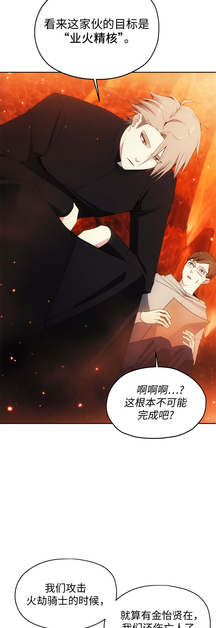 第49话36