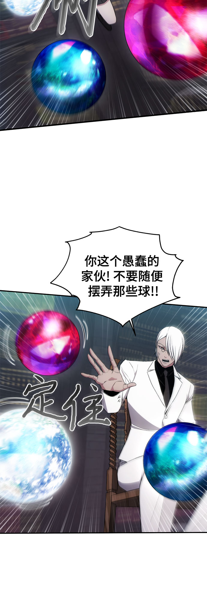 第33话31