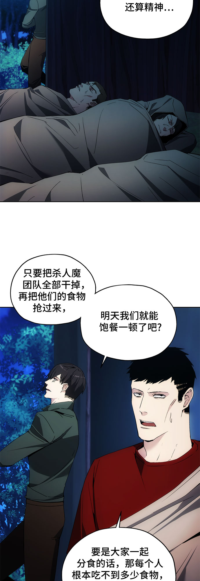 第43话18