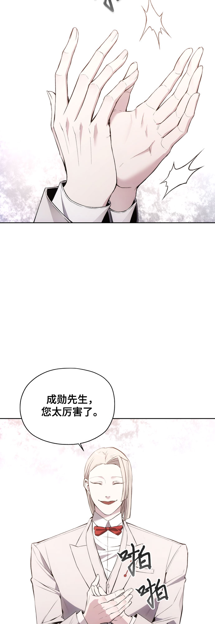 第28话12