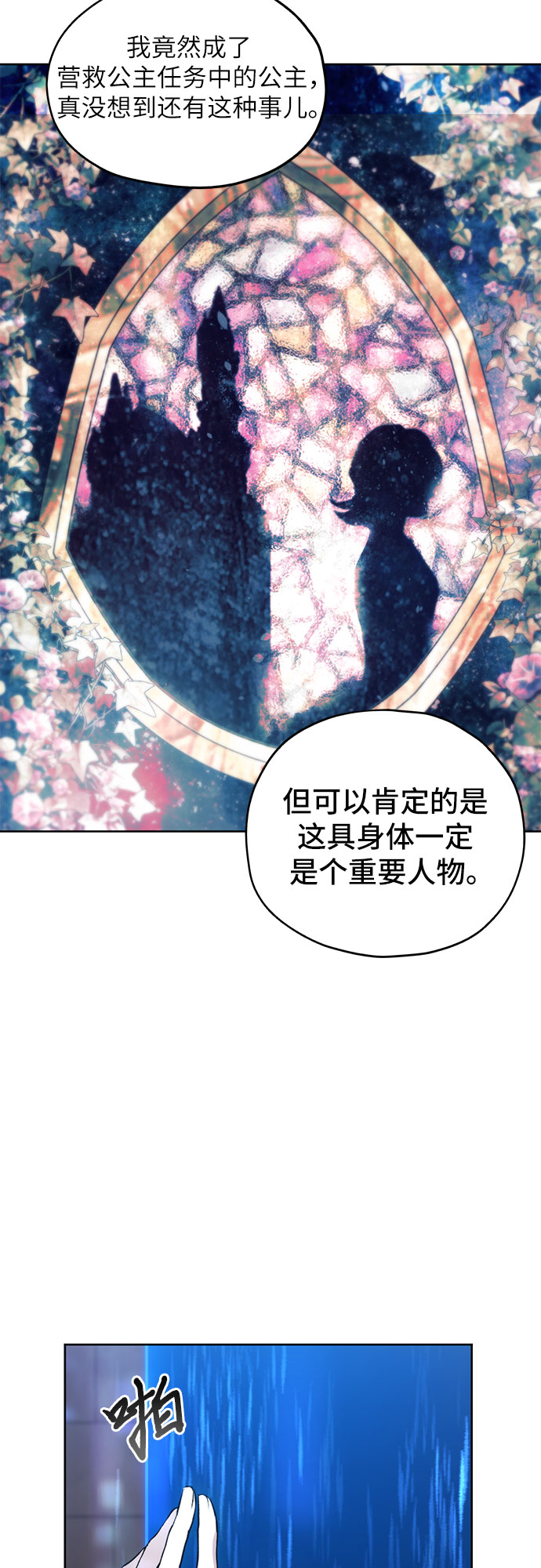 第15话43