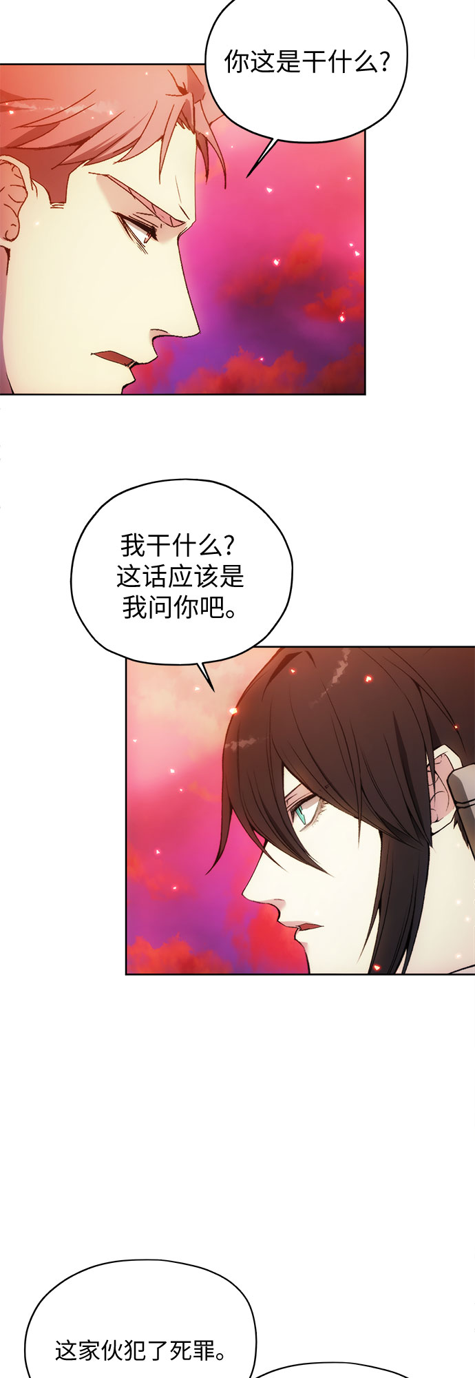第52话38