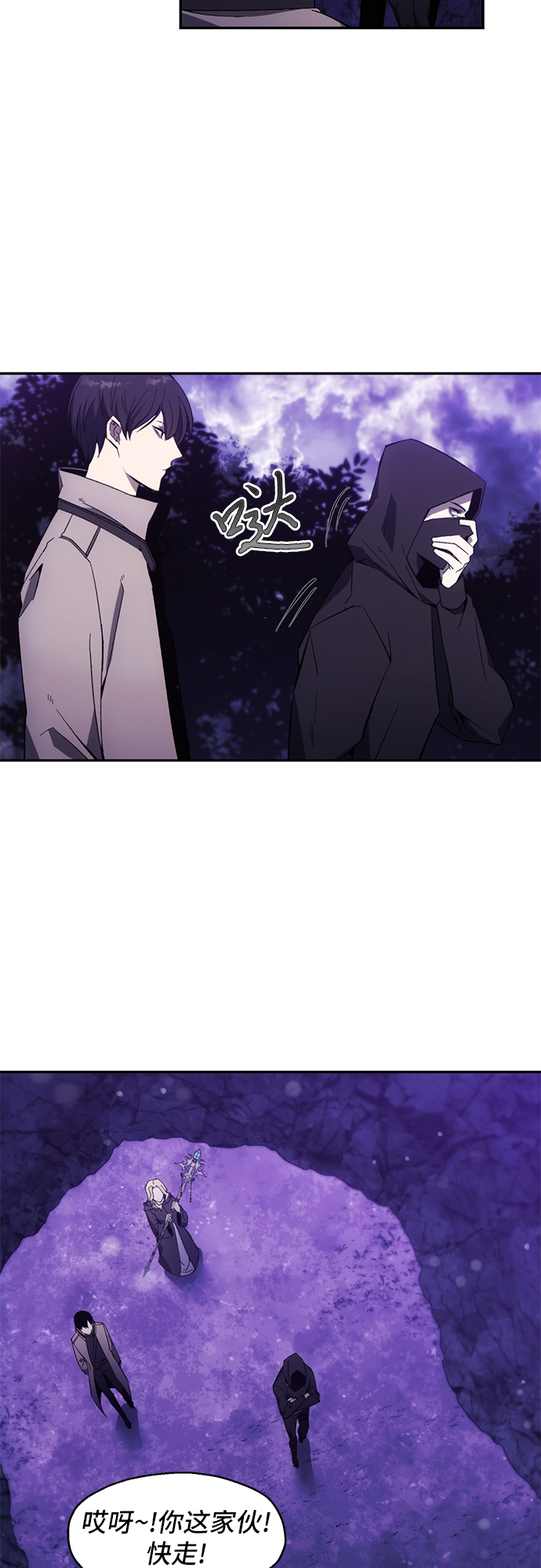 第8话7