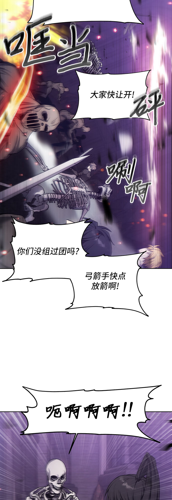 第17话9