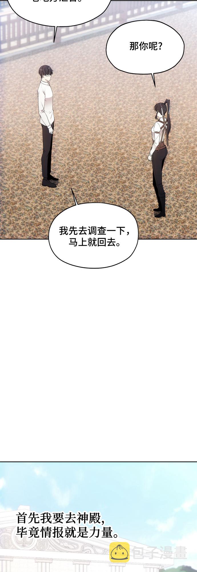 第57话37