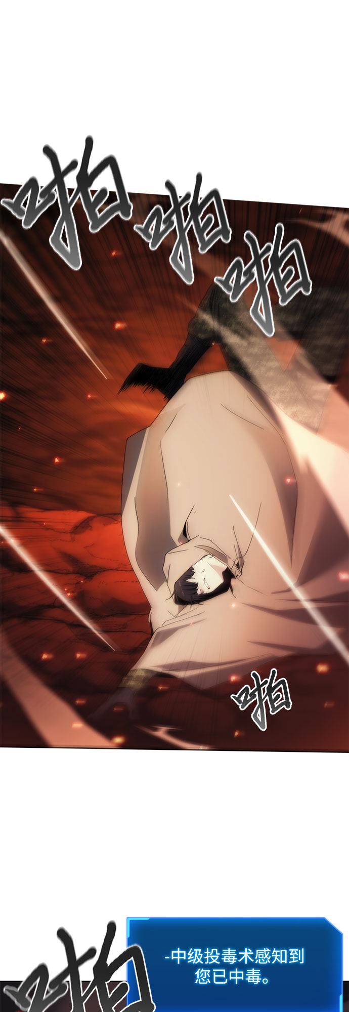 第45话44