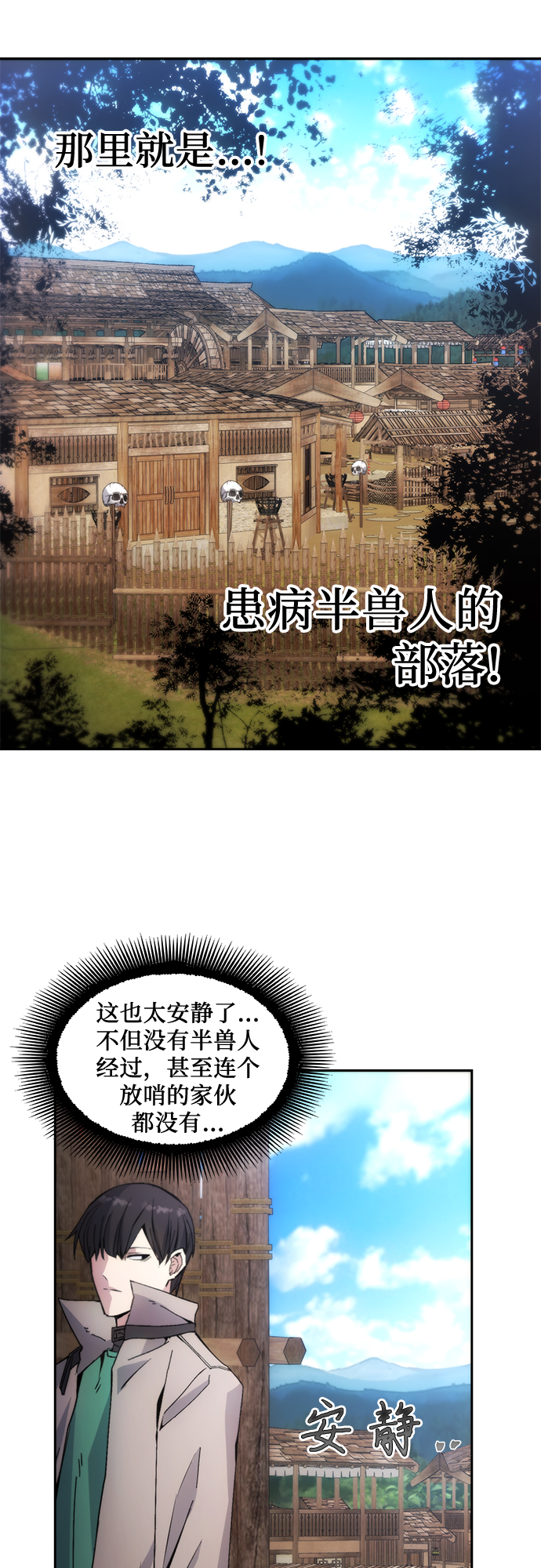 第6话7