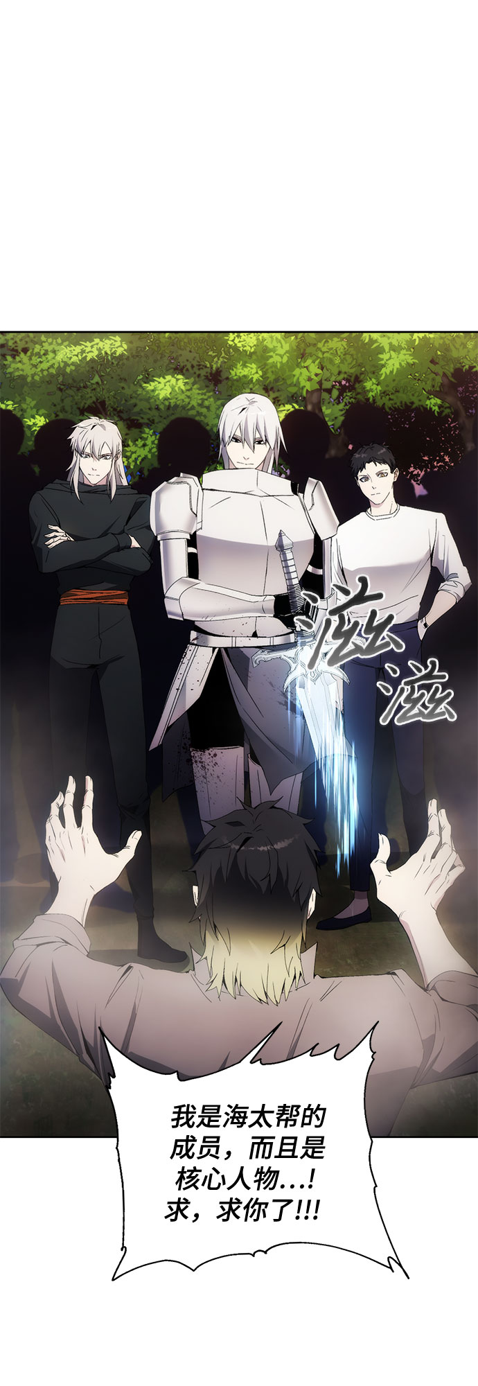 第43话45
